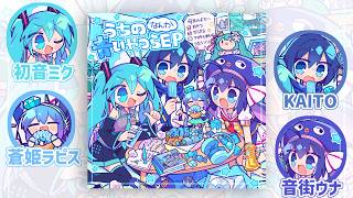 ハンターネタで草 - 【トークロイドXFD】しゃいと 1st.EP『うちのなんか青いやつらEP』