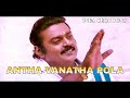 Antha Vanatha Pola Song ️ Whatsapp Status Captain Vijayakanth China Gounder INBA Creations