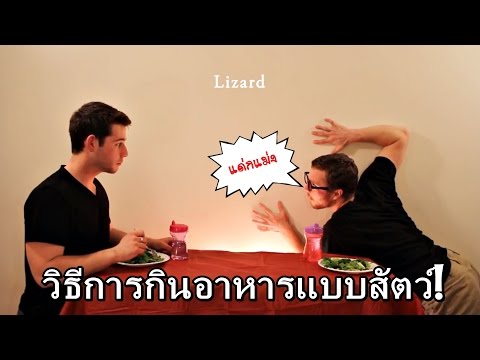 พากย์นรก