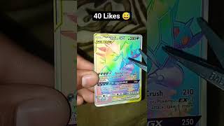 which Pokemon cards?✂️❤️ #pokemon  #shorts #trending