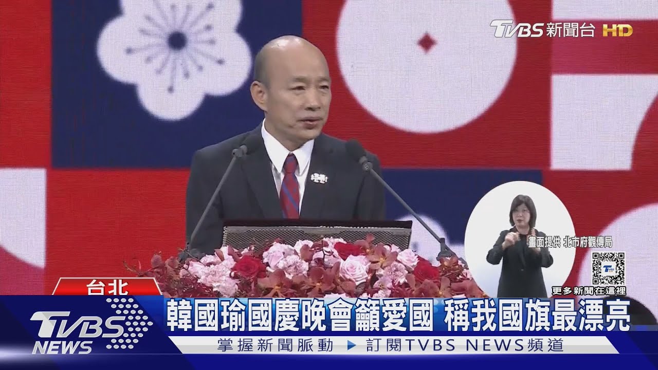 國慶晚會成藍營主場? 大合唱藍要角齊聚