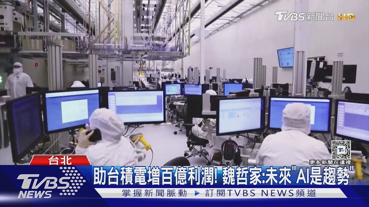 全科會開幕! 魏哲家幽默謙稱「只懂半導體怎能引言」