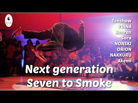 Seven to smoke next generation battle. Dopest rounds and other highlights. Sunshine Jam 2023