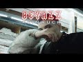 Beyazz KEIN FUCK Video prod Dalton
