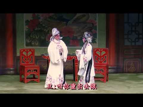 河東獅吼 【字幕版】 (新戲首演) - 黃偉坤 黃新輝 演出  2026.7.27高山劇場劇院