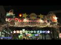 Tanabata : A Japanese Festival