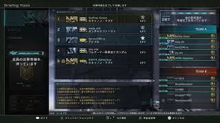 [PS5][参加型]バトオペ2