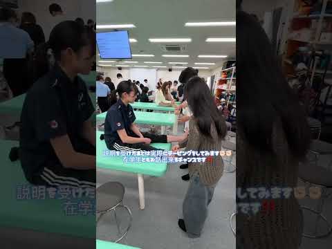 こんにちは！学生広報スタッフです✨先日行われたオープンキャンパスで私たち学スタで各学科のプログラムを撮影してきたので、気になる学科をチェックしてみてください👀！！今回は健康スポーツ学科です！