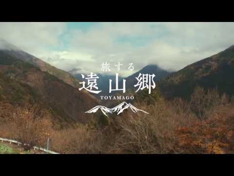 IIDA PV English toyamago