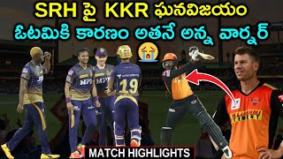IPL 2021 - SRH vs KKR Match Highlights | Match 03 | Aadhan Sports