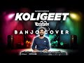Superhit Non Stop Koligeet 2023 Banjo Cover Koli Band Marathi Koligeet Ekvira Aai Songs