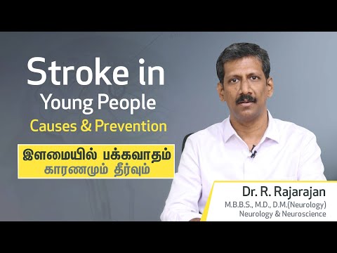 Stroke in Young People | Causes and Prevention | Tamil