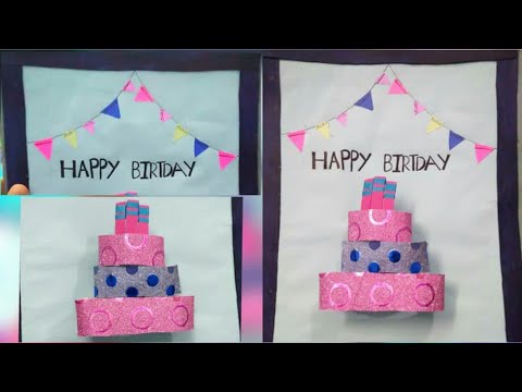 Birthday card for friend | Simple card | Easy Birthday card at home