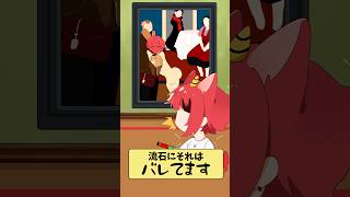 【アニメ】わかりやすすぎるカメレオンが草 #すとぷり #anime #すとぷり10周年 #めっちゃカメレオン