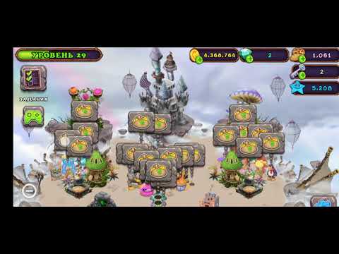 I back!!! Msm 28/08/19