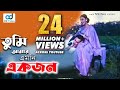 Tumi Amar Emoni Ekjon l Salman Shah l Shabnur l Anondo Osru l Bangla Movie Video Song  l CD Vision
