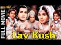 Lav Kush Mythological Hindi Movie 1974 लव कुश Vintage Movie L N T Rama Rao Anjali Devi