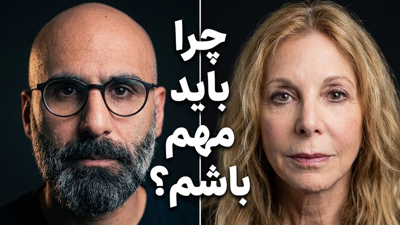 چرا فقط زنده بودن برای ما کافی نیست؟