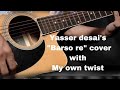Barso Re Megha Yaseer Desai S Version But With My Own Twist