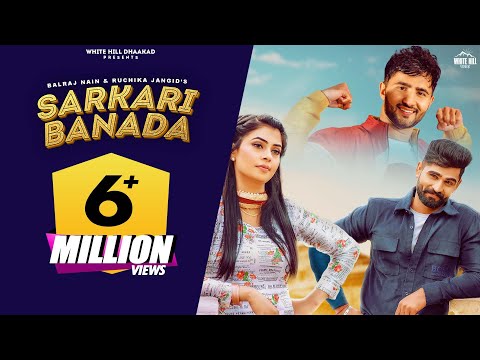 Sarkari Banada — watch video