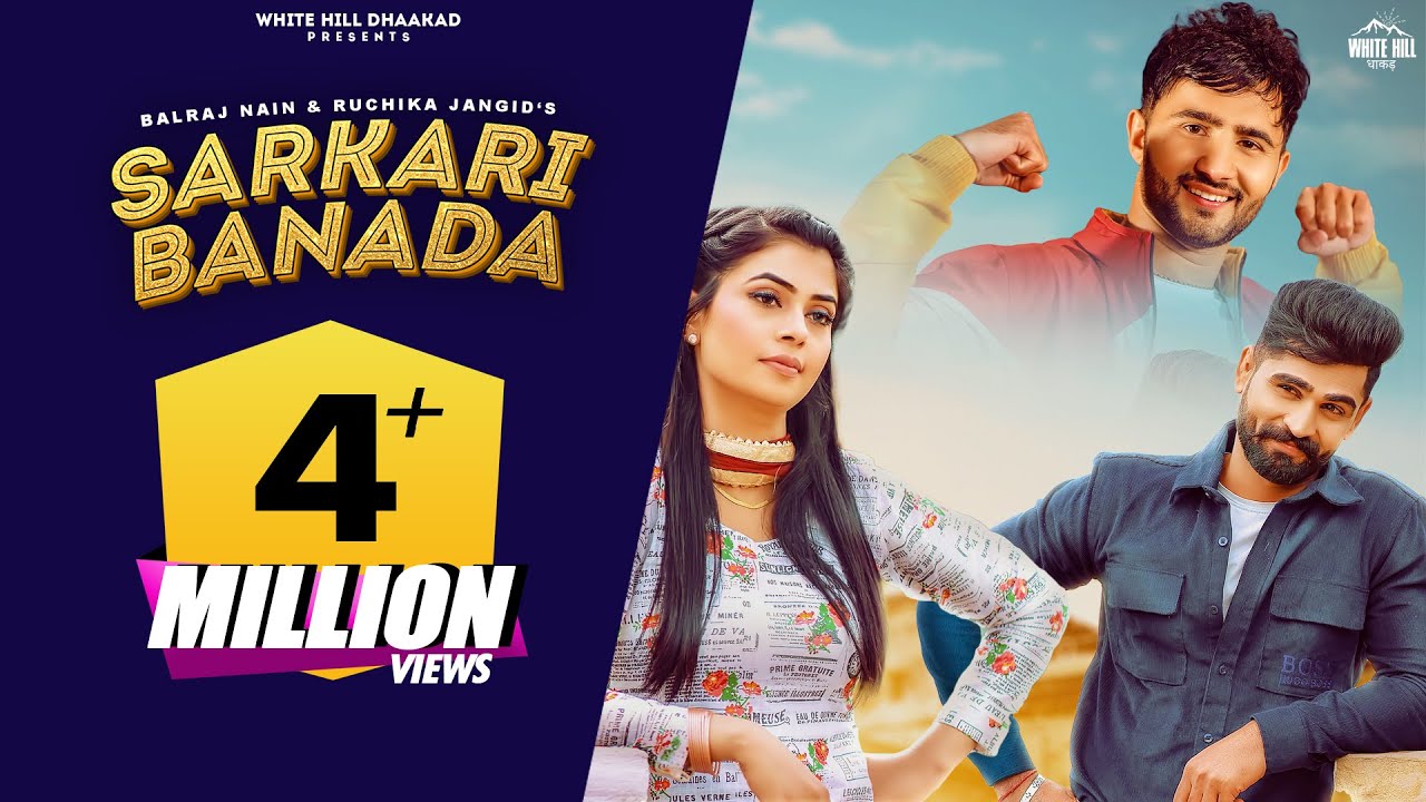 Sarkari Banada Lyrics - Balraj Nain & Ruchika Jangid Sarkari Banada Lyrics - Balraj Nain & Ruchika Jangid