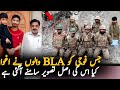 Real Picture Of Soldier Released After BLA Video Pakistan Latest Situation