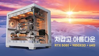 몬스타 몬스타PC 프로즌 (64GB, M.2 2TB)_동영상_이미지