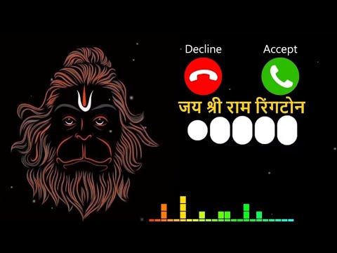 नई भक्ति रिंगटोन / balaji ringtone / hanuman ji ringtone / bajrangbali ringtone / #ringtone
