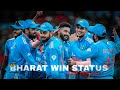 Bharat Win Status Bharat Vs Sri Lanka Final Status