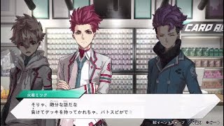 マサヤのデッキを取り戻すぜ　【バトルスピリッツコネクテッドバトラーズ実況】＃8