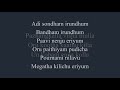 Pazhangalla Vishamulla - Irandam Ulagam | Karaoke