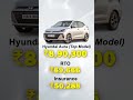 Hyundai Aura On Road Price In India 2023
