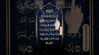 Download lagu Surah Alam Nashrah🌟#quran #quotes #qurantilawat #quote #egzonibrahimi #duet #islamicprayer #shorts mp3