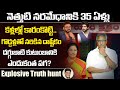 కారంచేడు మారణకాండలో దోషులెవరు బాధిత�