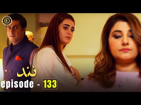 Nand Episode 133 | Kamran Jilani & Javeria Saud | Latest Pakistani Drama