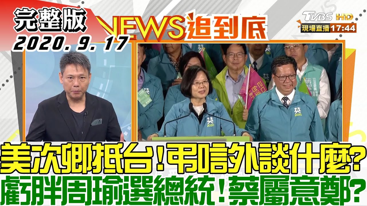 次卿啟經濟對話? 陳以信:非主管範圍.估私下交流「不會少」