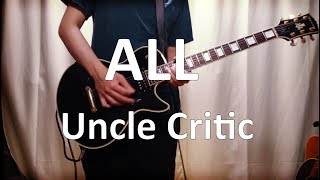 ALL - Uncle Critic (Guitar Cover) with TAB