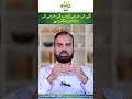 Throat Infection Ka Ilaj Gale Ki Kharbi Ki Wajah Sy Gurdy Ki Kharabi Kidney Problem Solutions