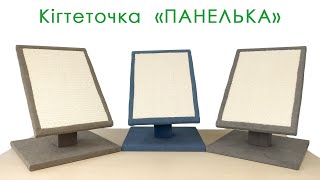 Lucky Pet (Лаки Пет) Панелька - Когтеточка