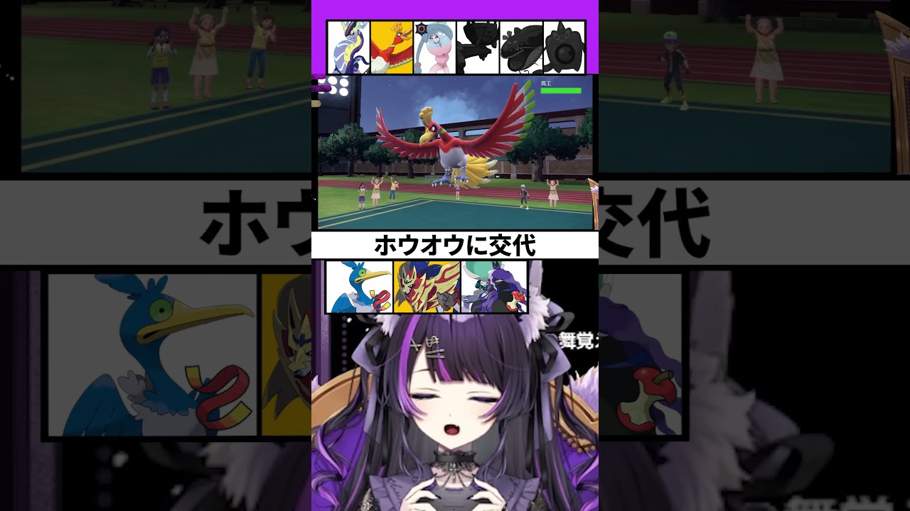 【ポケモンSVランクマ】知らん型のブリムオンきちゃ！！【 闇貸かな  #shorts 】