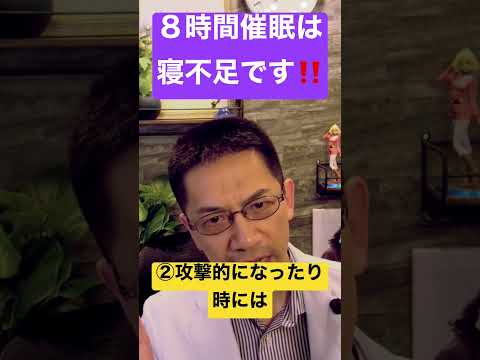 少なくとも調査によると、十分な睡眠が取れないとキャリアが損なわれる可能性があります