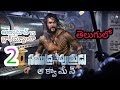 Aquaman Vs Black Manta Submarine Fight Scene 2 Telugu