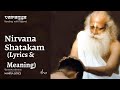 Nirvana Shatakam With English Lyrics Meaning Enlightenment Liberation Series
