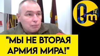 "ВСУ СИЛЬНЕЕ НАШЕГО СБРОДА!"