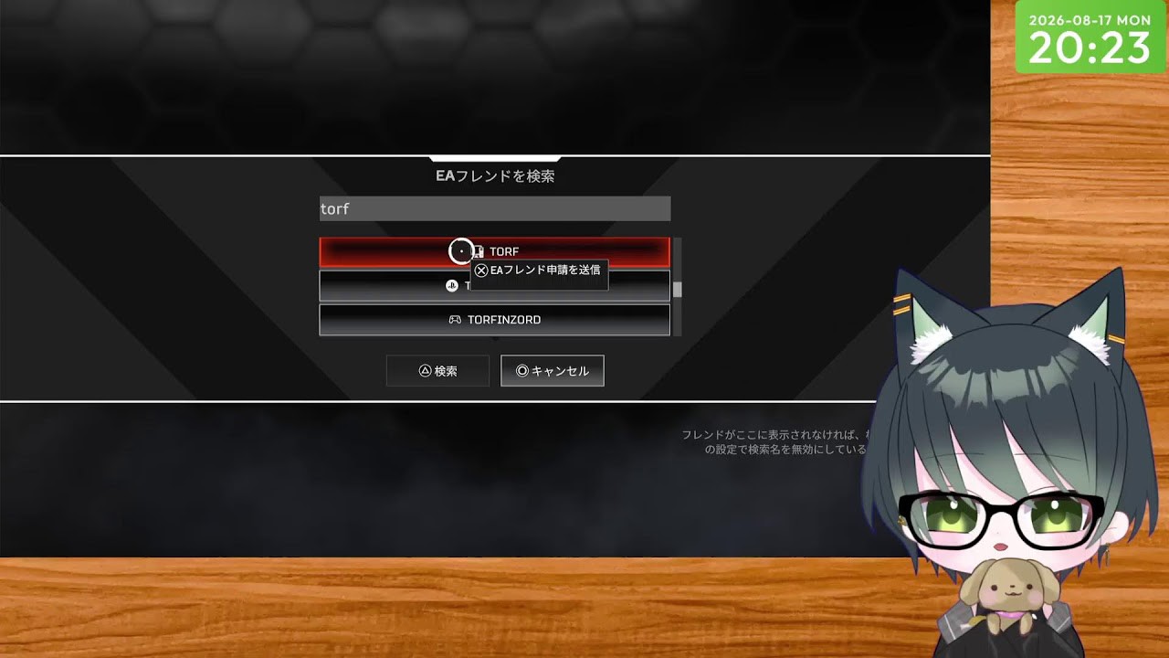 【ドラゴンクエスト8】初見◎レトロゲー配信！懐かしいのをやっていきます！