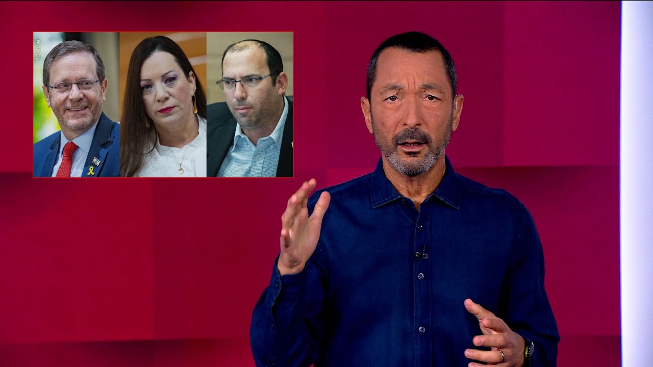 שיעור בהעצמה - להקשיב לאחרים | מהצד השני עם גיא זהר - 20.11.2025