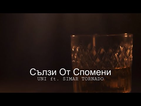 UNI ft. SIMAR TORNADO - Сълзи От Спомени / Sulzi OT Spomeni (Offical Video)