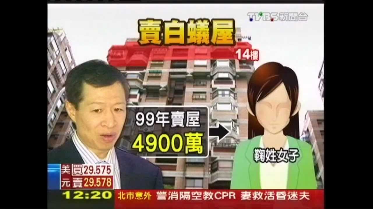 賣蟻蛀屋! 資生堂董座修復勝訴