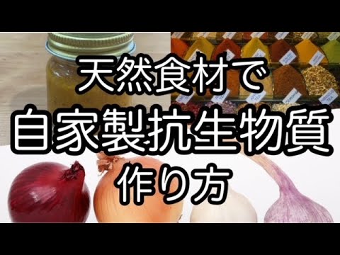 ニンニクやその他の効果的な自然療法を使って鶏の駆虫をする方法：ヒント  庭園