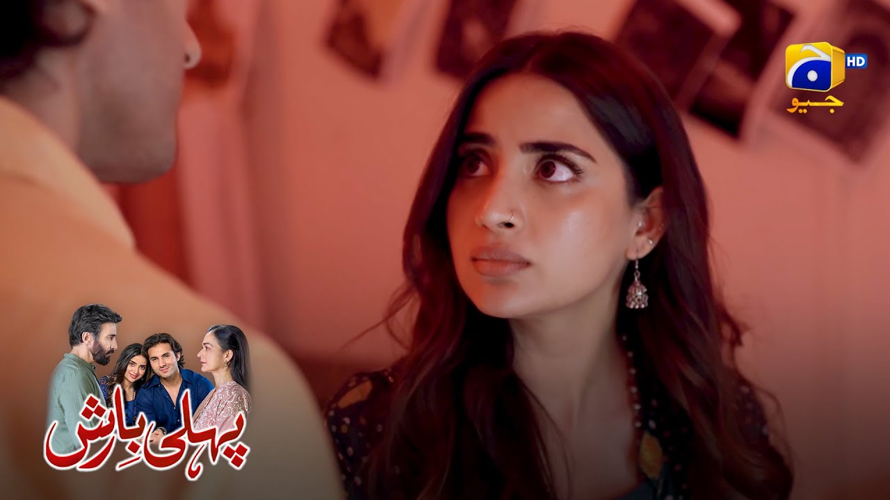 Tum Kabhi Dil Ke Mamlaat Nahin Samjhoge 💔 || Pehli Barish || Har Pal Geo